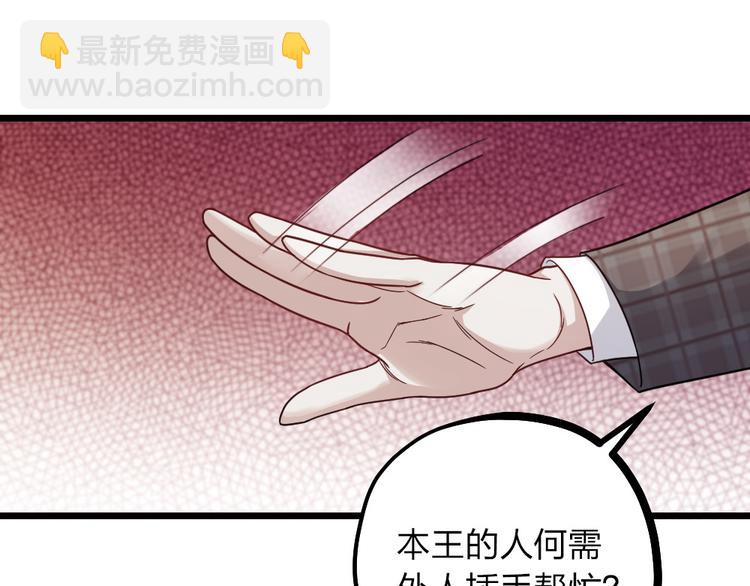 第12话 变装模式，开！(1/2)-第14话