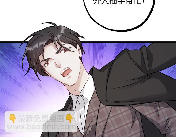 第12话 变装模式，开！(1/2)-第14话