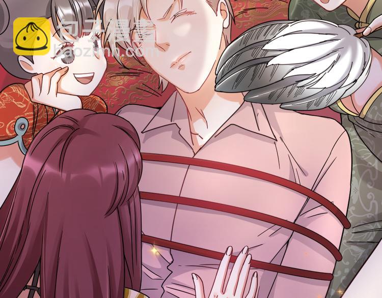 第12话 变装模式，开！(1/2)-第14话