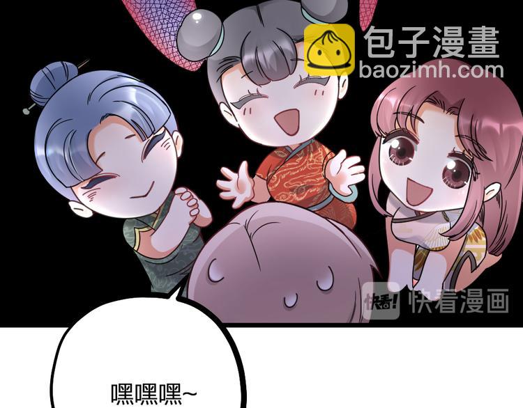 第12话 变装模式，开！(1/2)-第14话