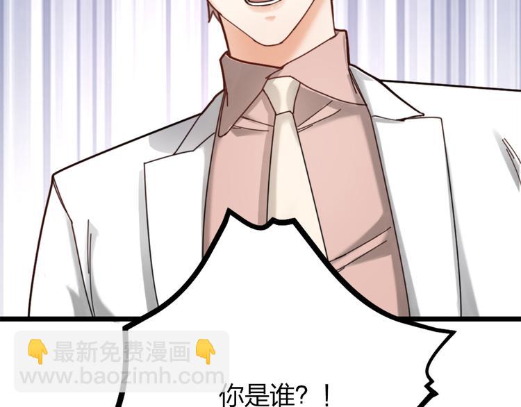 第14话 神秘访客的到来(1/2)-第16话