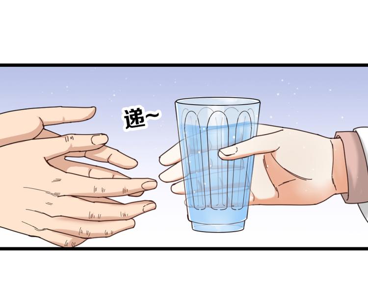 第14话 神秘访客的到来(1/2)-第16话