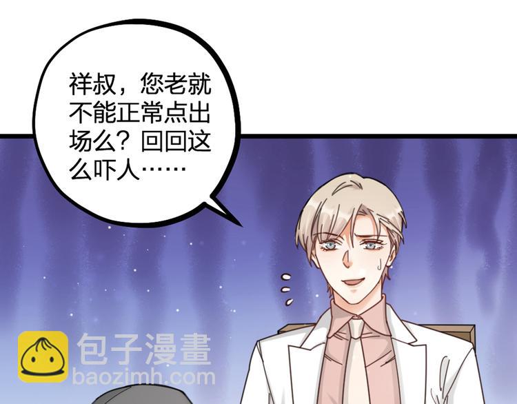 第14话 神秘访客的到来(1/2)-第16话