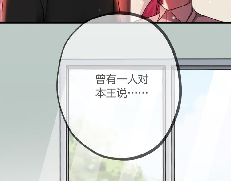 第14话 神秘访客的到来(1/2)-第16话