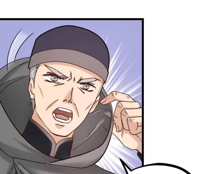 第14话 神秘访客的到来(1/2)-第16话