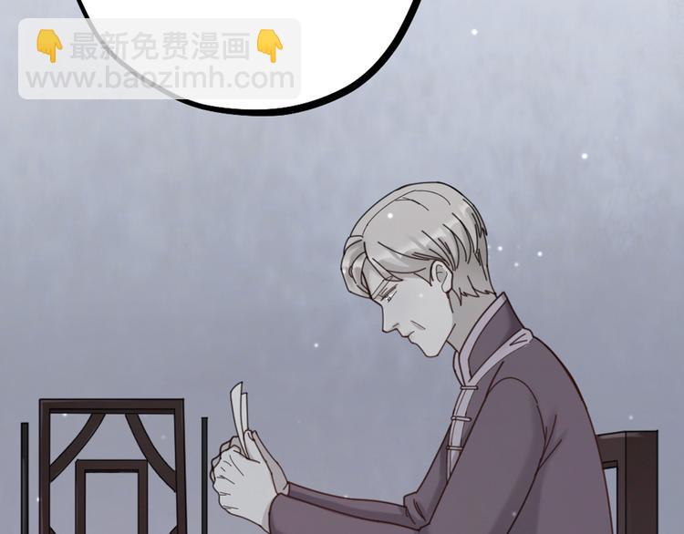 第14话 神秘访客的到来(1/2)-第16话