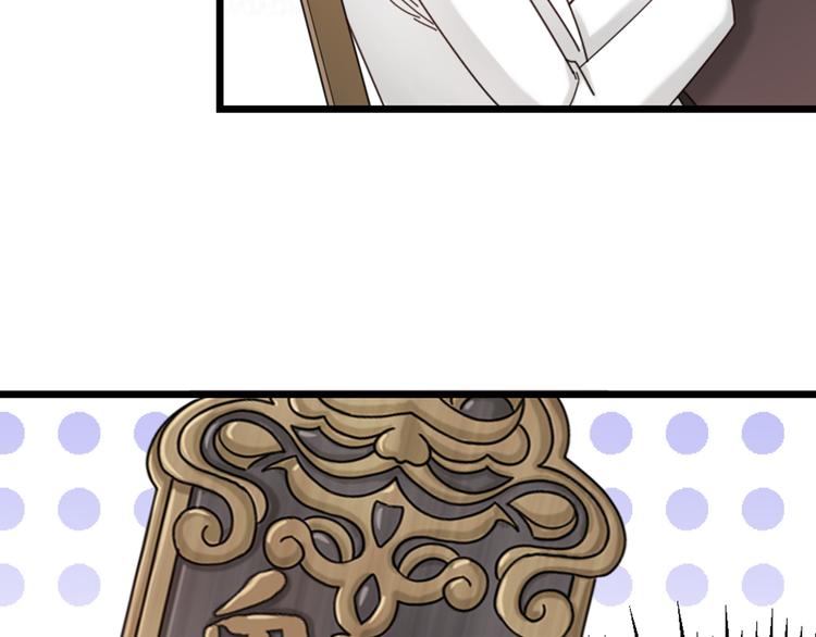 第14话 神秘访客的到来(1/2)-第16话