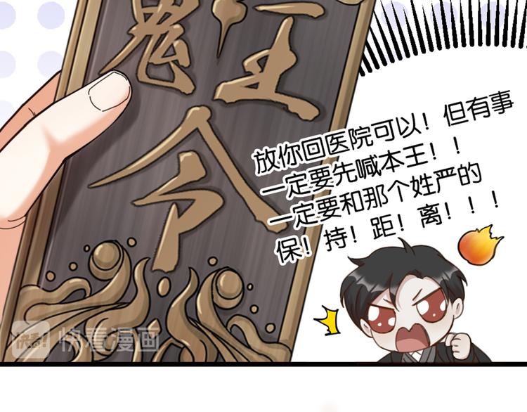 第14话 神秘访客的到来(1/2)-第16话