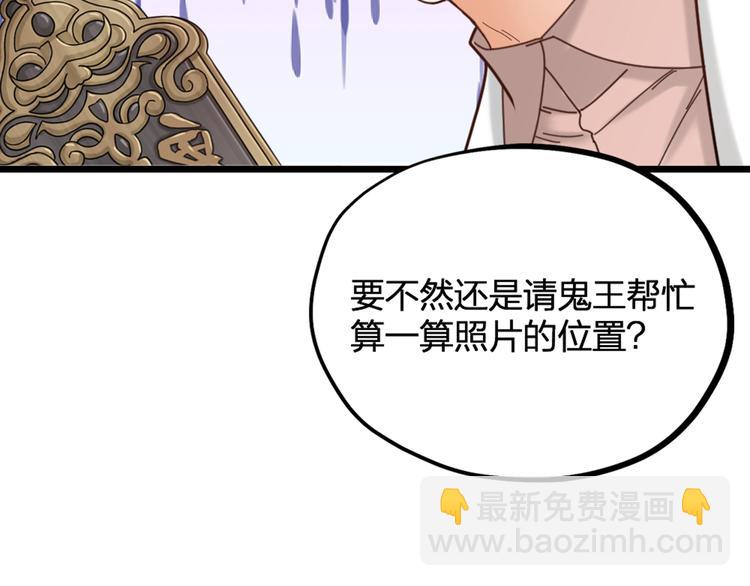 第14话 神秘访客的到来(1/2)-第16话