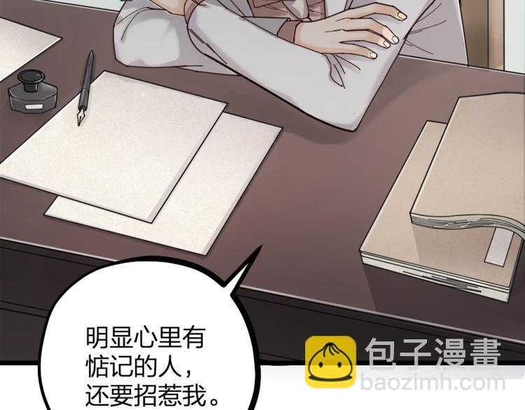 第14话 神秘访客的到来(1/2)-第16话