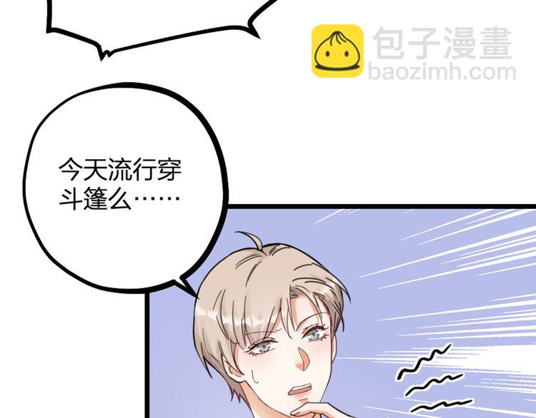 第14话 神秘访客的到来(1/2)-第16话