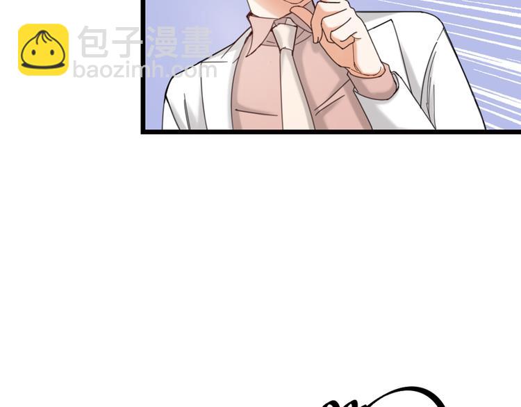 第14话 神秘访客的到来(1/2)-第16话