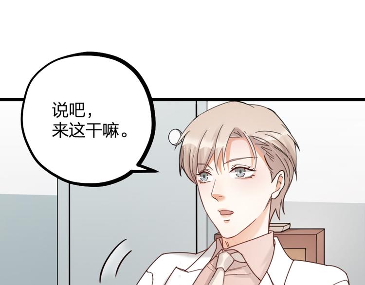 第14话 神秘访客的到来(1/2)-第16话