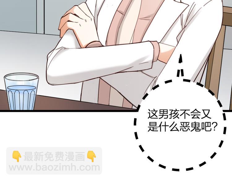 第14话 神秘访客的到来(1/2)-第16话