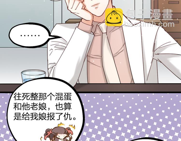 第14话 神秘访客的到来(1/2)-第16话