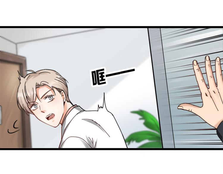 第14话 神秘访客的到来(1/2)-第16话