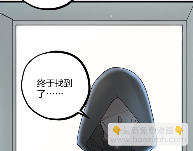 第14话 神秘访客的到来(1/2)-第16话