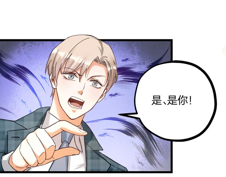 第16话 坟头鬼姥变身神婆(1/2)-第18话