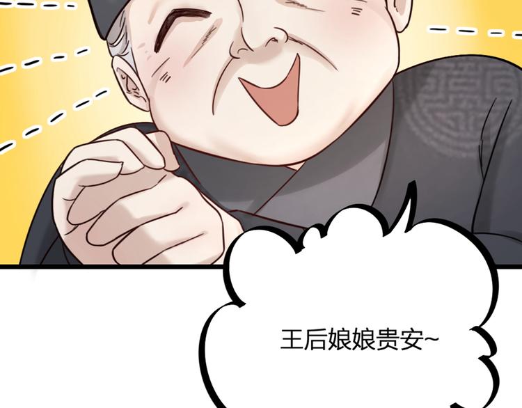 第16话 坟头鬼姥变身神婆(1/2)-第18话