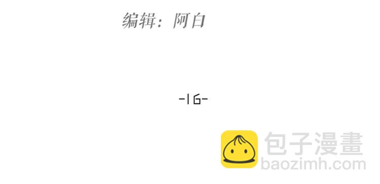 第16话 坟头鬼姥变身神婆(1/2)-第18话