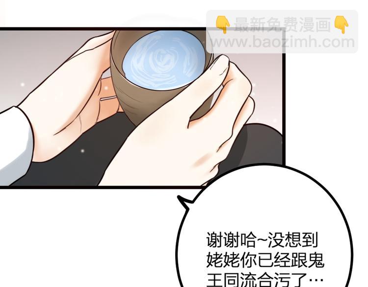 第16话 坟头鬼姥变身神婆(1/2)-第18话