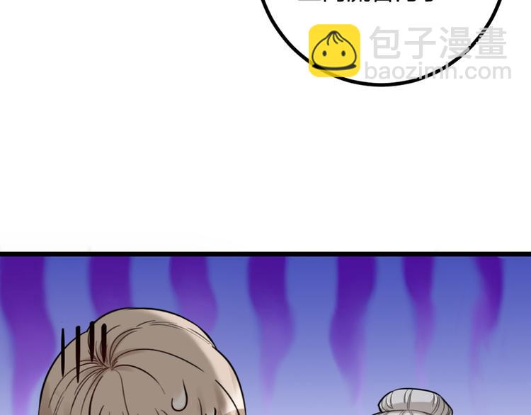 第16话 坟头鬼姥变身神婆(1/2)-第18话