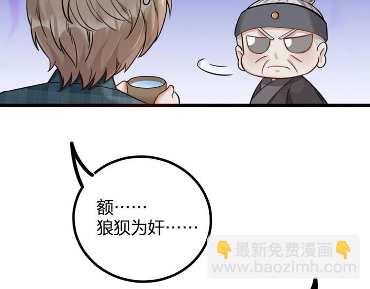 第16话 坟头鬼姥变身神婆(1/2)-第18话