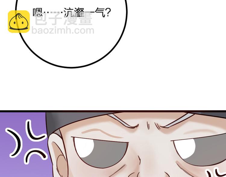 第16话 坟头鬼姥变身神婆(1/2)-第18话