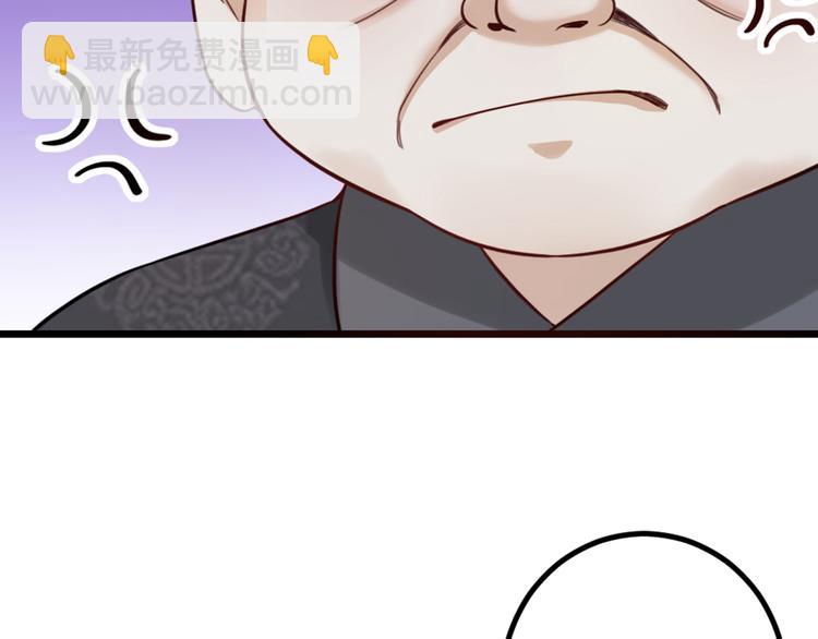 第16话 坟头鬼姥变身神婆(1/2)-第18话