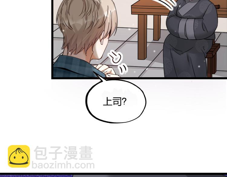 第16话 坟头鬼姥变身神婆(1/2)-第18话