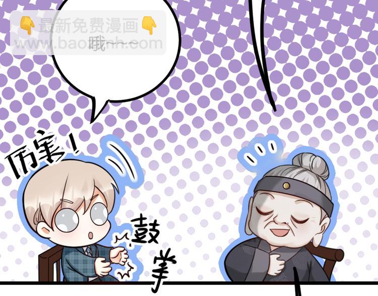 第16话 坟头鬼姥变身神婆(1/2)-第18话