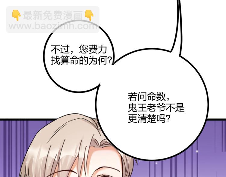 第16话 坟头鬼姥变身神婆(1/2)-第18话