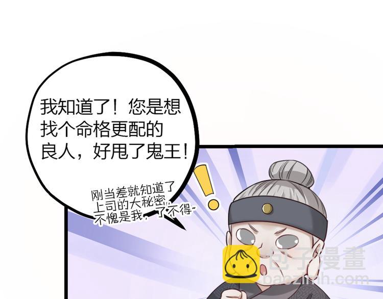 第16话 坟头鬼姥变身神婆(1/2)-第18话