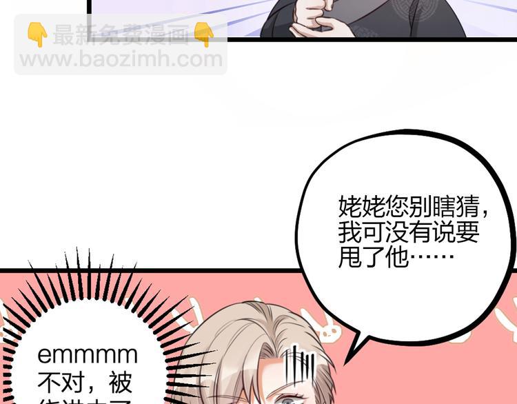 第16话 坟头鬼姥变身神婆(1/2)-第18话