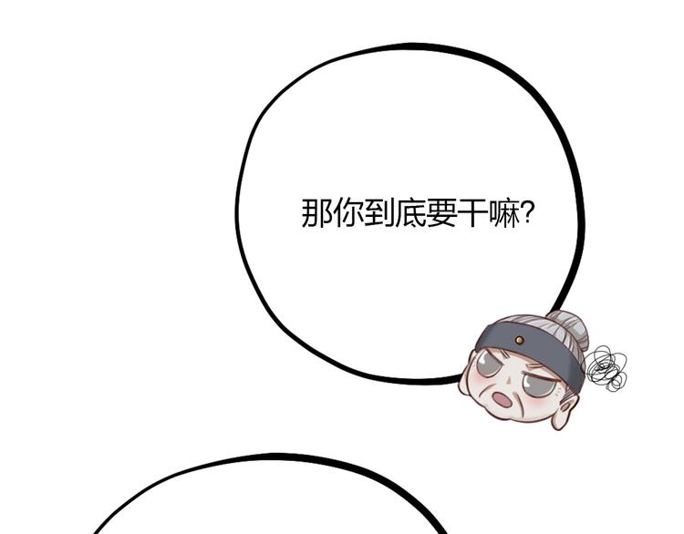 第16话 坟头鬼姥变身神婆(1/2)-第18话