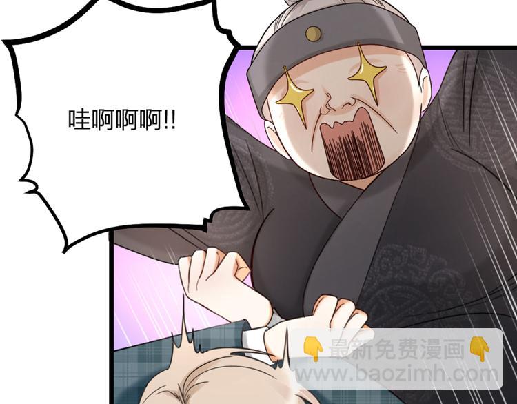 第16话 坟头鬼姥变身神婆(1/2)-第18话