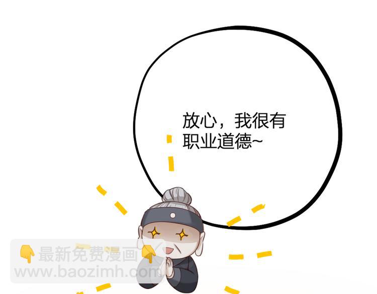 第16话 坟头鬼姥变身神婆(1/2)-第18话