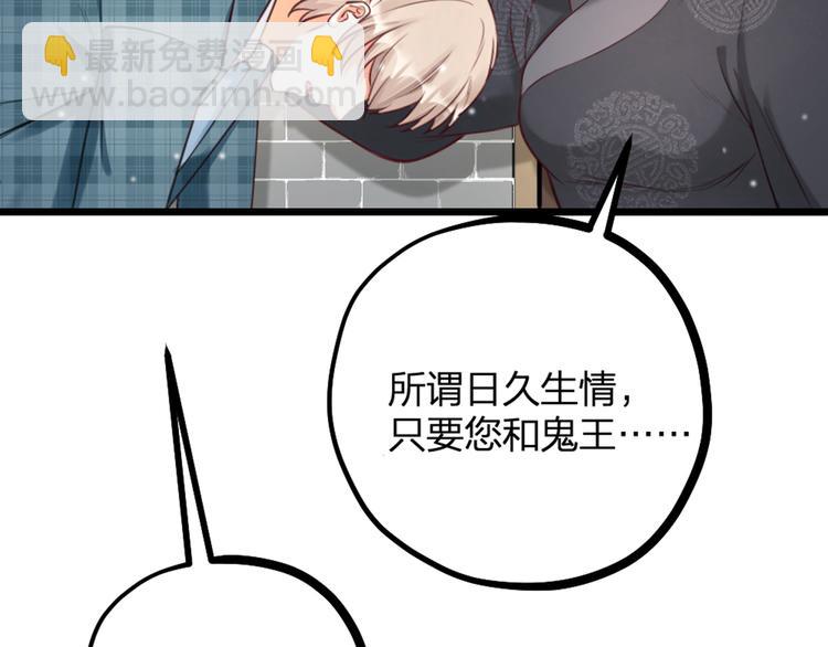 第16话 坟头鬼姥变身神婆(1/2)-第18话