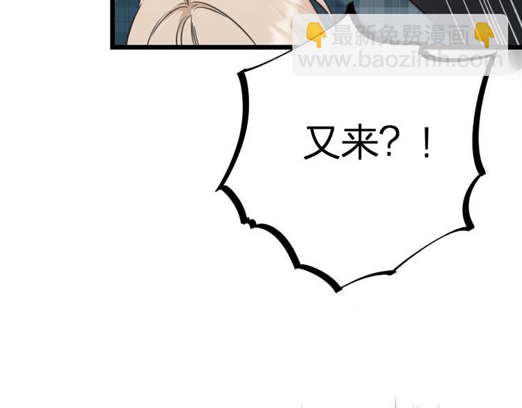 第16话 坟头鬼姥变身神婆(1/2)-第18话