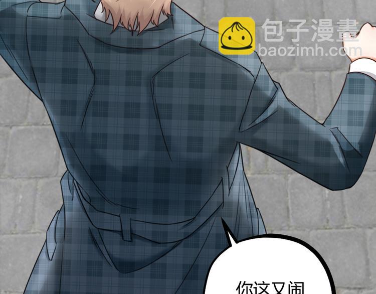 第16话 坟头鬼姥变身神婆(1/2)-第18话