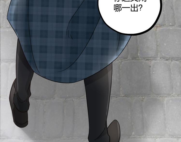 第16话 坟头鬼姥变身神婆(1/2)-第18话