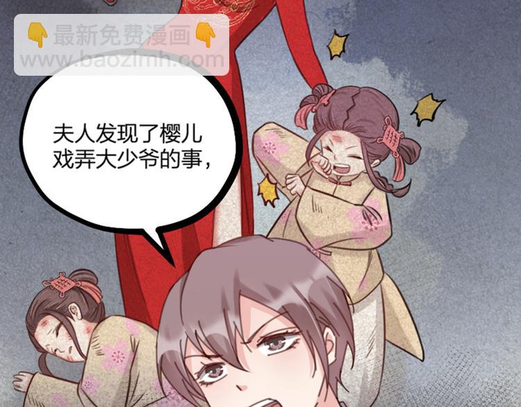 第18话 对暴力说不(1/2)-第20话