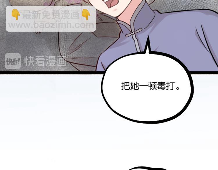 第18话 对暴力说不(1/2)-第20话