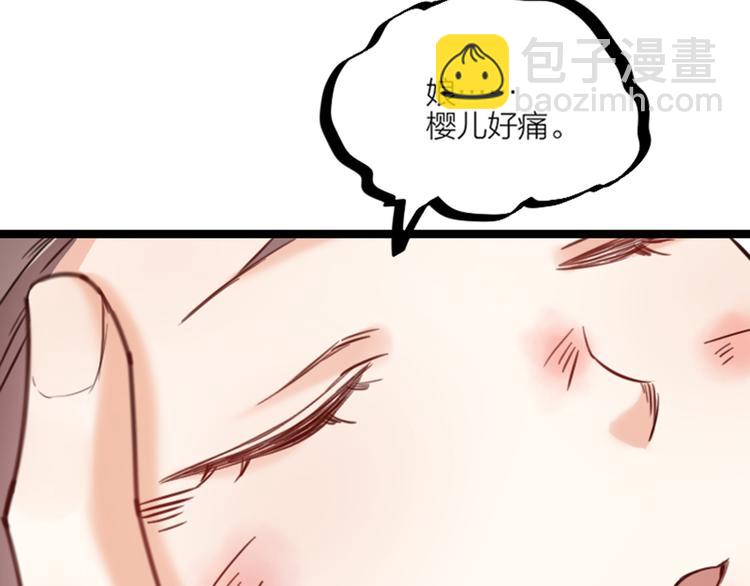 第18话 对暴力说不(1/2)-第20话