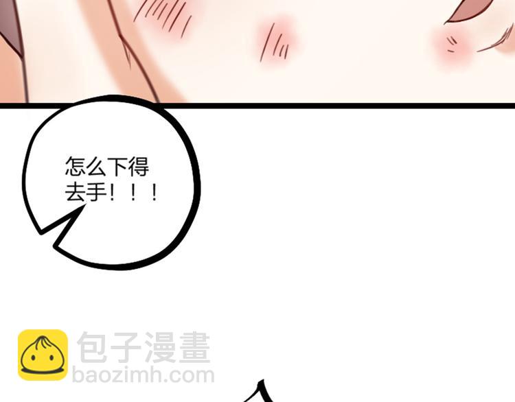 第18话 对暴力说不(1/2)-第20话