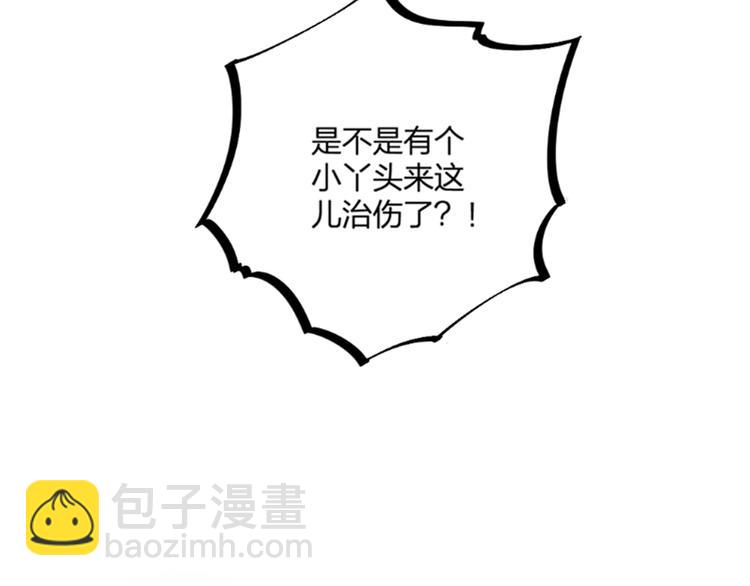 第18话 对暴力说不(1/2)-第20话