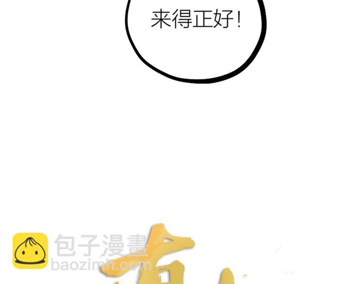 第18话 对暴力说不(1/2)-第20话