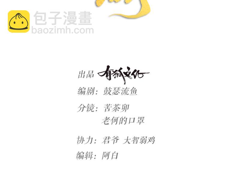 第18话 对暴力说不(1/2)-第20话