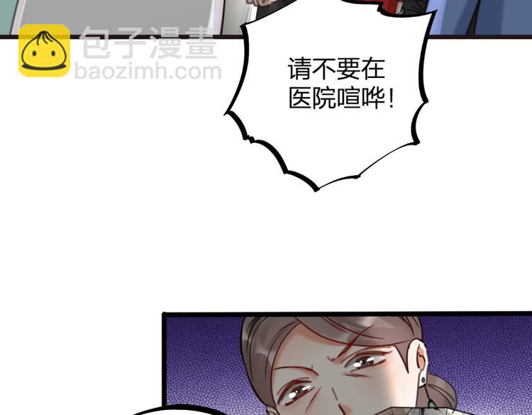 第18话 对暴力说不(1/2)-第20话