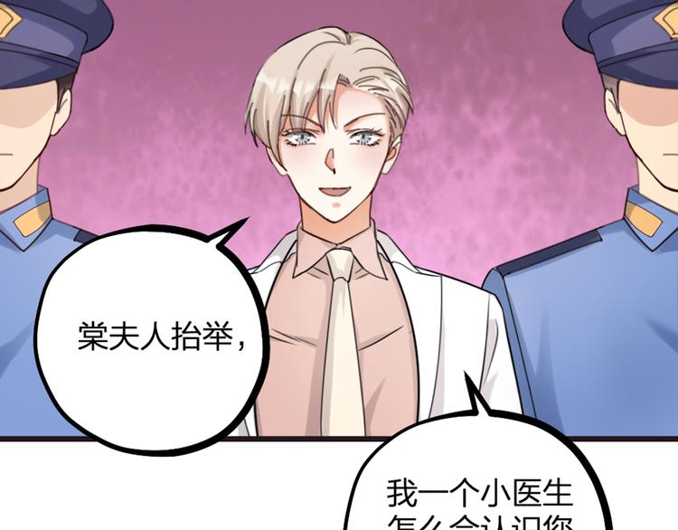 第18话 对暴力说不(1/2)-第20话